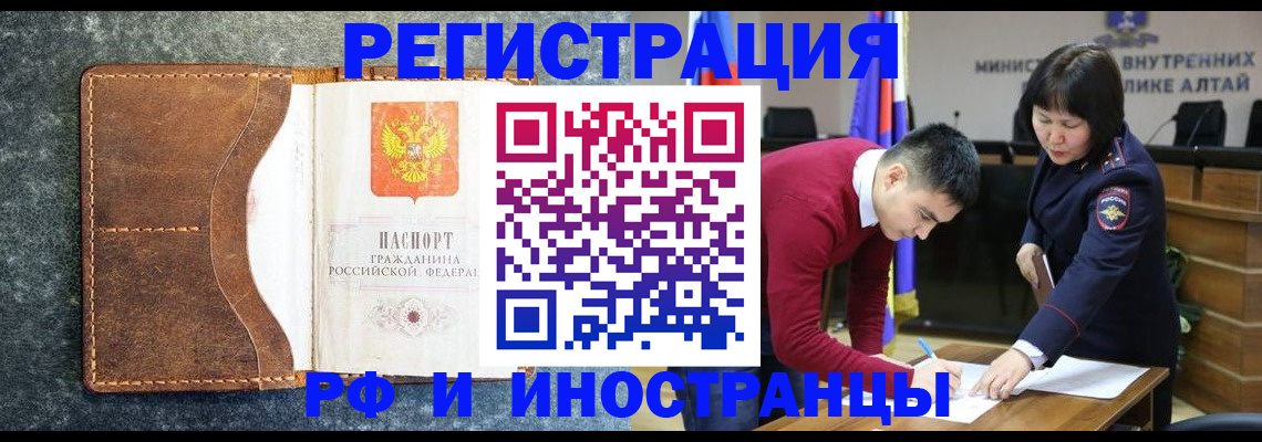 пропишу в квартире в Протвино